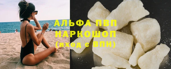 экстази Арсеньев