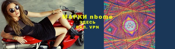 дистиллят марихуана Аркадак