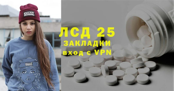 дистиллят марихуана Аркадак