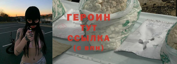 метамфетамин Армянск