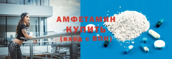 экстази Арсеньев