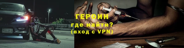 экстази Арсеньев