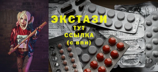 метамфетамин Армянск