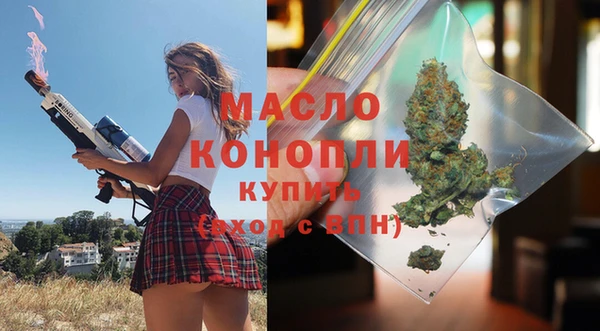 дистиллят марихуана Аркадак