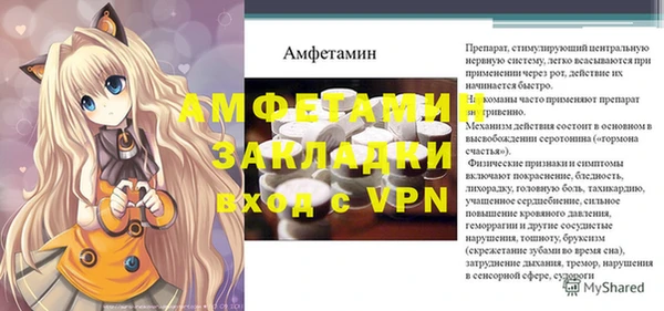 метамфетамин Армянск