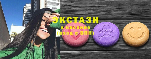 метамфетамин Армянск