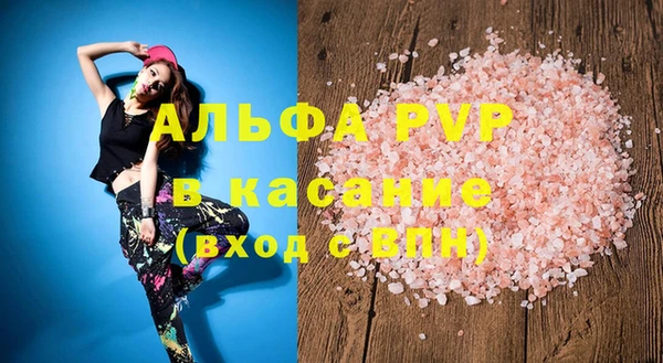 экстази Арсеньев
