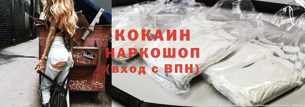 метамфетамин Армянск