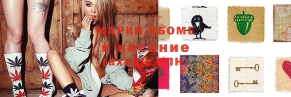 метамфетамин Армянск