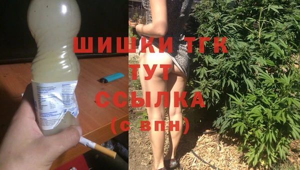 дистиллят марихуана Аркадак