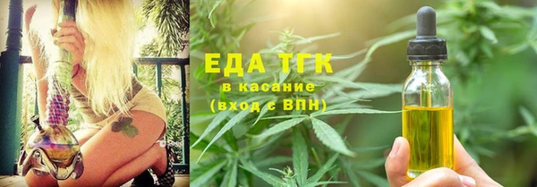 экстази Арсеньев