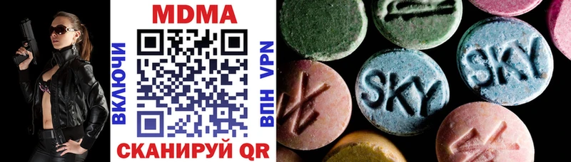 MDMA Molly Краснослободск