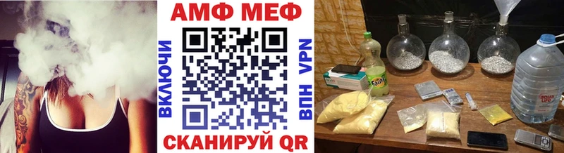 Купить закладки  Краснослободск  Метамфетамин кристалл 