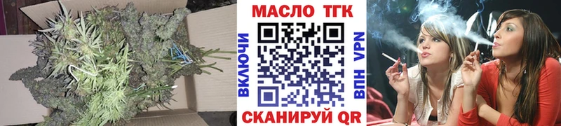 Дистиллят ТГК концентрат  Купить где  Краснослободск 